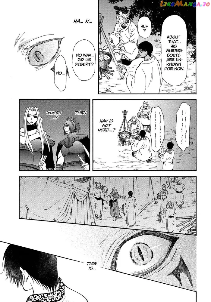 Yona of the Dawn Chapter 248 image 12_optimized